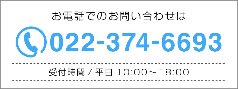 tel